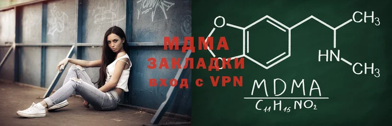 MDMA молли  hydra онион  shop состав  Когалым 